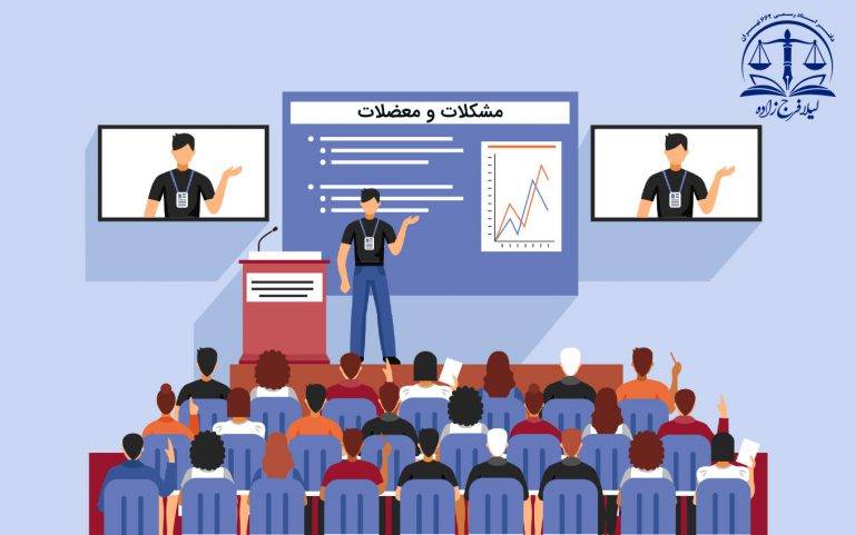 همایش مهر ورزی برای رفع بی مهری