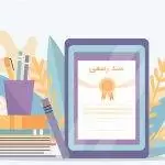 سند رسمی، سند برتر