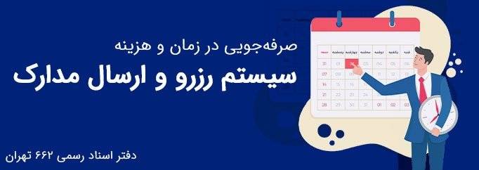 pic abzarak 01
