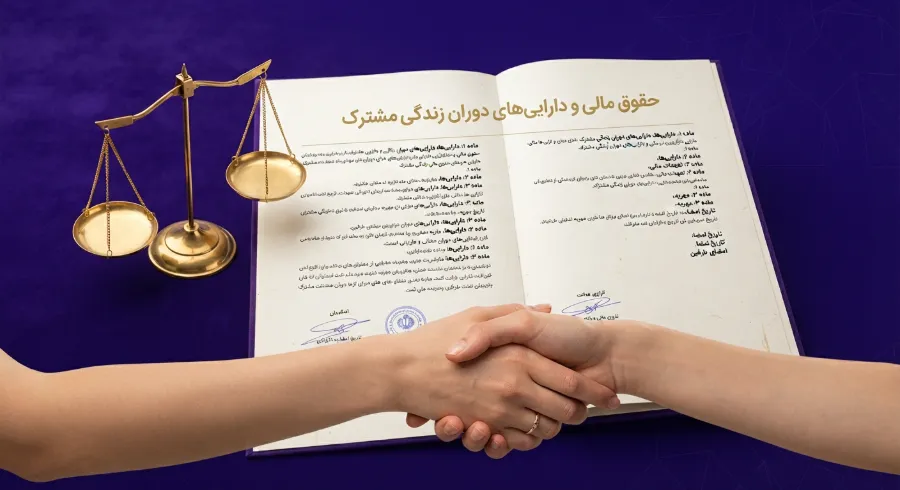 نمونه متن سند شروط ازدواج 2