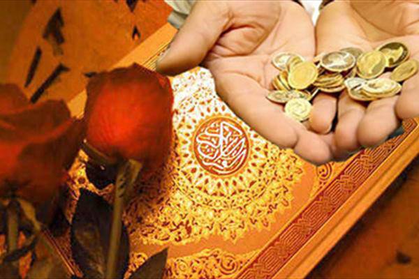 وصول مهریه