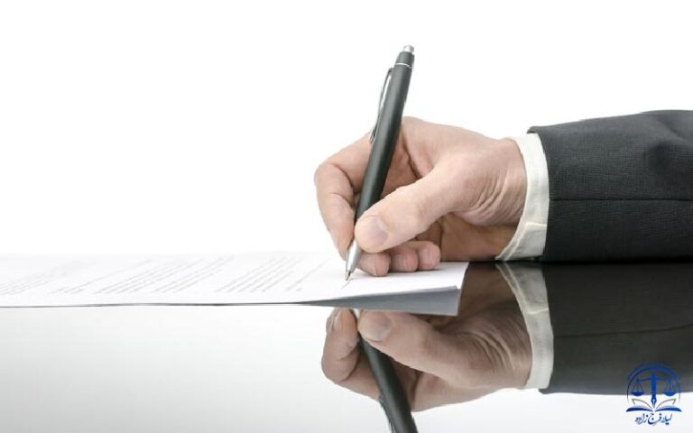 مبایعه نامه چیست و کدام یک بهتر است عادی یا رسمی