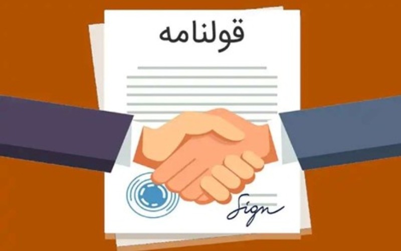 احتیاط های لازم برای فروشنده پیش از تنظیم قولنامه