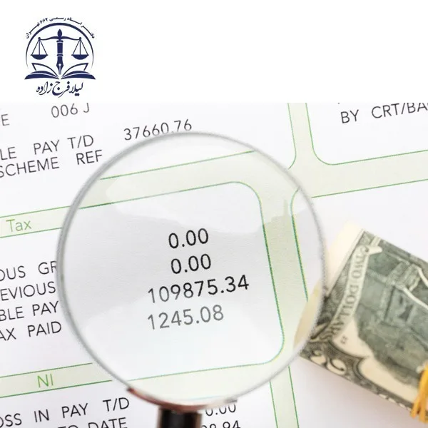Investigating the legal nature and responsibility of the Provident Fund