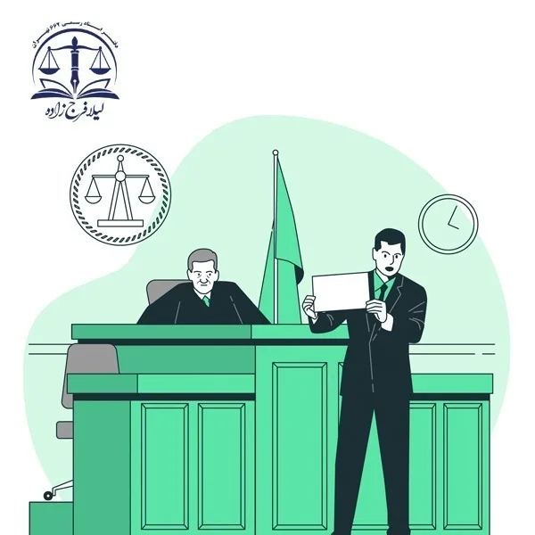 Judicial security of citizens in the constitution