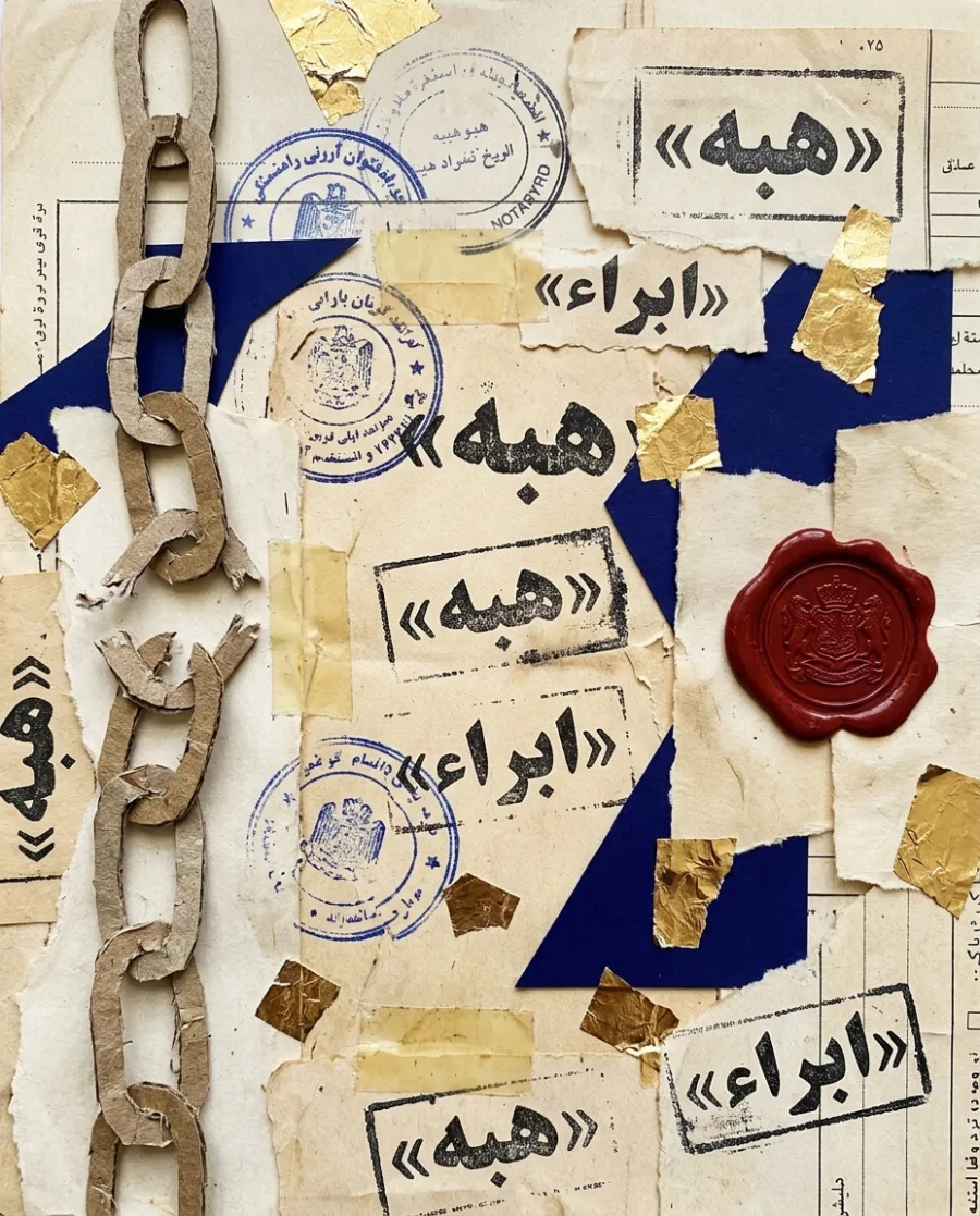تصویر مفهومی هبه و ابراء